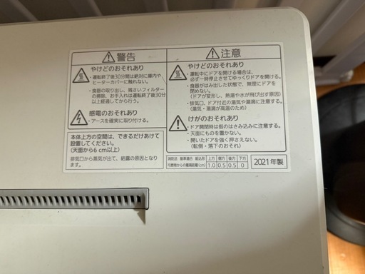 Panasonic 食洗機