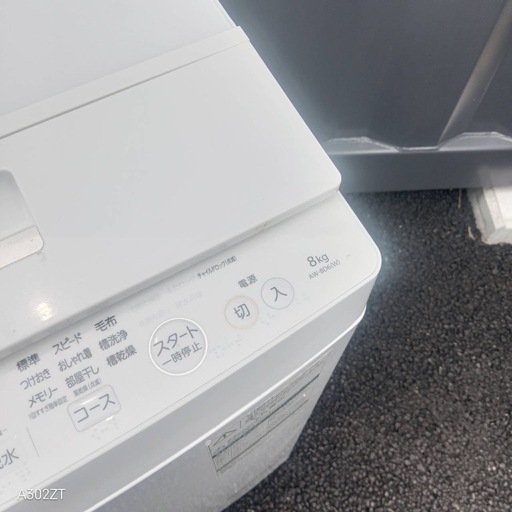 B6s7a6  送料設置無料 　東芝　洗濯機　8㌔　人気モデル