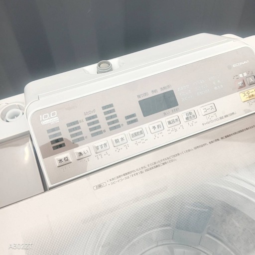 B6v7y7  送料設置無料 　Panasonic　洗濯機　10㌔　人気モデル
