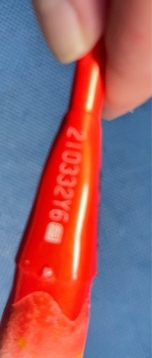 YONEX ASTROX 77 PRO バドミントンラケット ガット張り込み　アストロクス77プロPro ヨネックス　ゴーセン