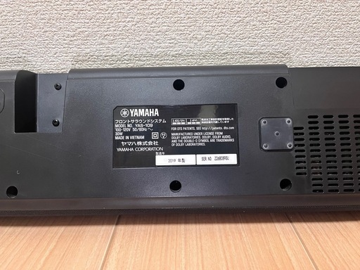 YAMAHA サウンドバー YAS-109 リモコン・HDMIケーブル付き