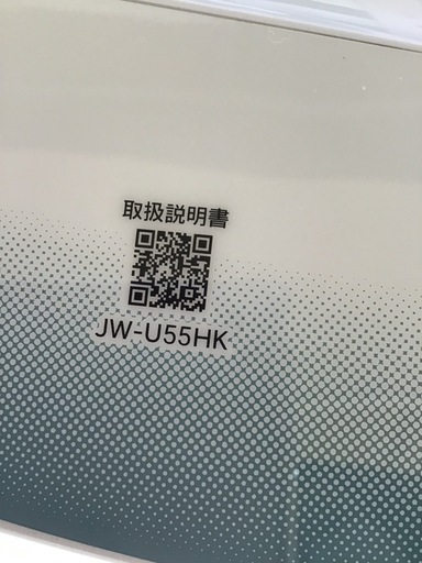 Haier     5.5k洗濯機　2022年製　中古品