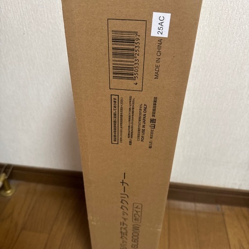 【新品未開封】YAMAZEN コードレススティッククリーナー EKSP-SL600(W)