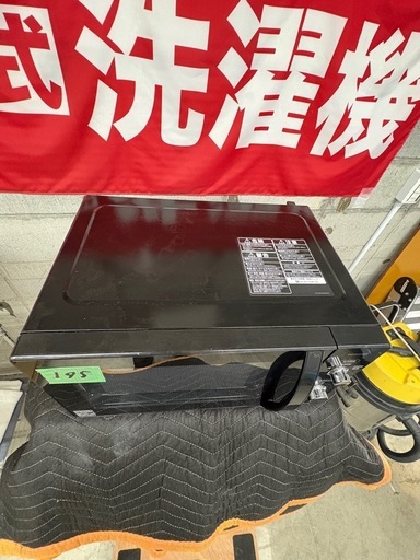 東芝2021年レンジ