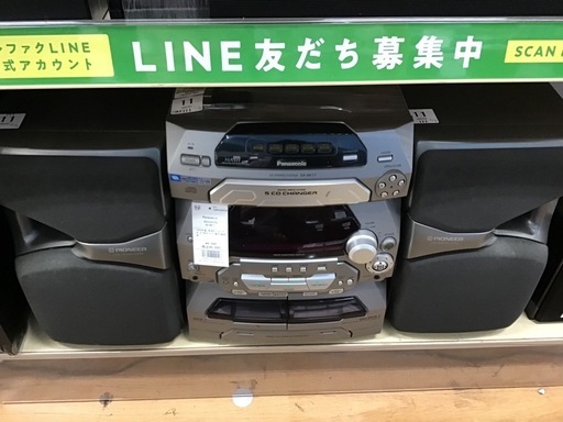 【トレファク神戸新長田店 買取/販売】取りに来られる方限定！Panasonicの1999年製CDステレオシステムのご紹介です！