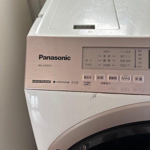 ドラム式洗濯機