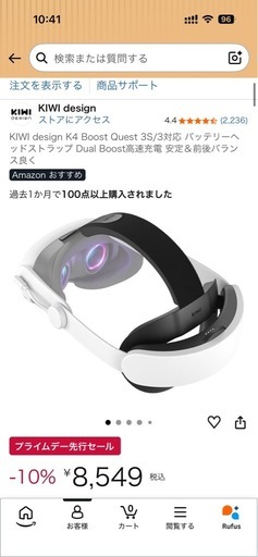 Meta Quest 3S 128GB  kiwi k4セット