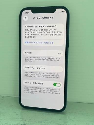 激安　iPhone 12 128GB ブルー　SIMフリー