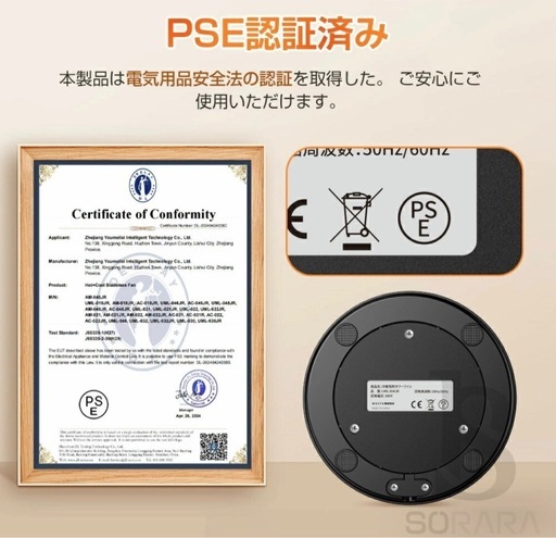 羽根なし冷暖房タワーファン 空気清浄機能付き 1台4役 美品 リモコン付