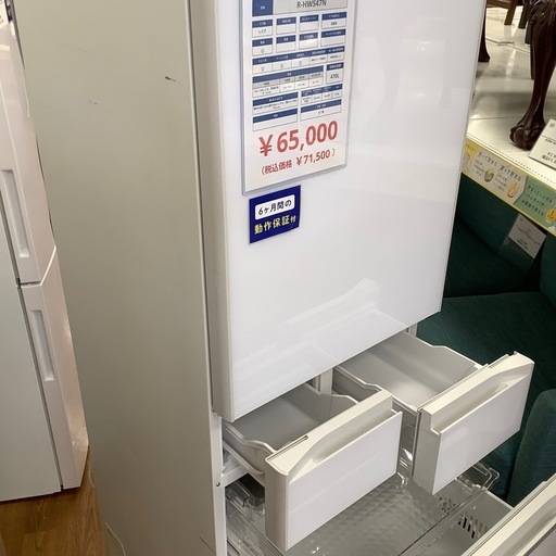HITACHI 日立 5ドア冷蔵庫 R-HWS47N 2021年製【トレファク 川越店】