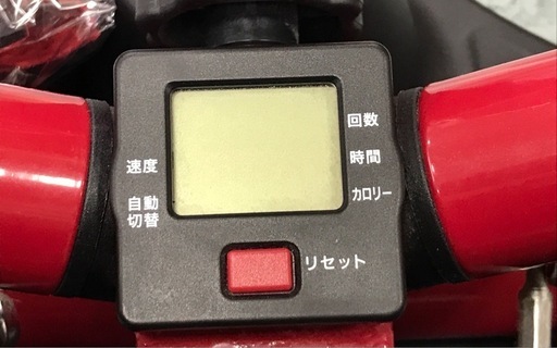 フォロワー限定割引有★【ジャングルジャングル岸和田店】ショップジャパン　健康ステッパー　NH-1R　BX-047053A南大阪 岸和田