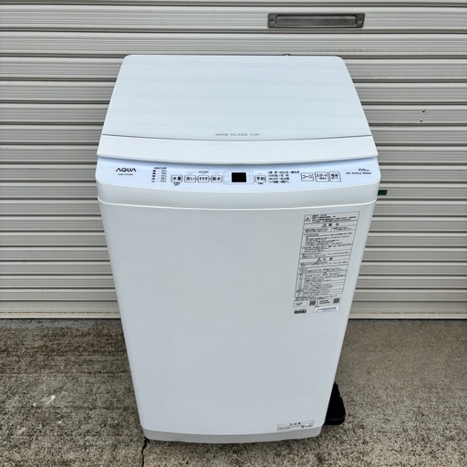 2025年】AQUA 全自動電気洗濯機 AQW-S7E4 7.0kg (noa) 大高の生活家電 