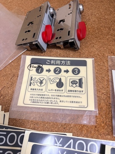 自販機　野菜など