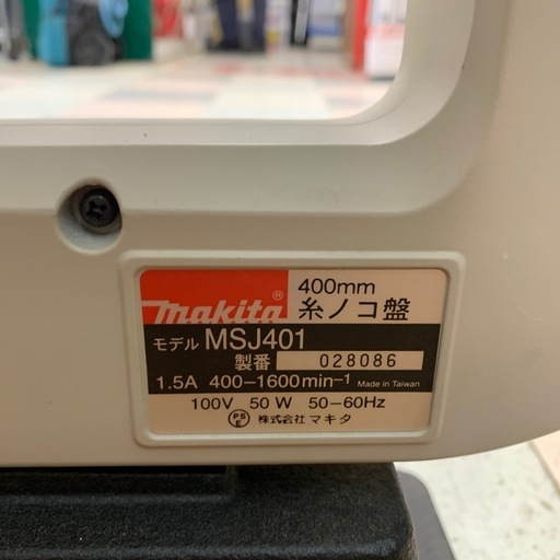 卓上糸ノコ　Makita  MSJ401