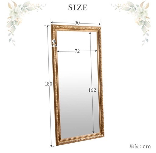 【高級感‼️】アンティーク調180cm×90cm特大全身鏡 スタンドミラーゴールド