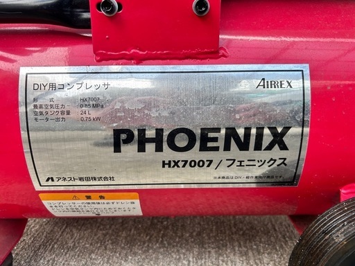 100Vコンプレッサー