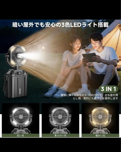 Camping Fan hw-003 ミスト機能付き扇風機【グリーン】