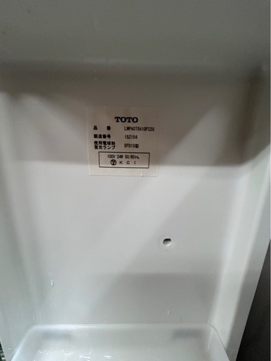 TOTO 洗面化粧台 三面鏡ミラーキャビネット＋洗面台セット 幅75cm