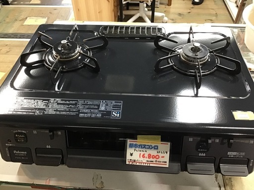 Paloma     都市ガスコンロ　2023年製　水無片面焼きグリル　2口　ガステーブル　中古品