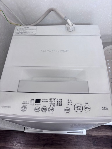 シャープ冷凍冷蔵庫　TOSHIBA洗濯機