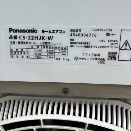 パナソニック冷暖房エアコン　決まりました　6畳　2018