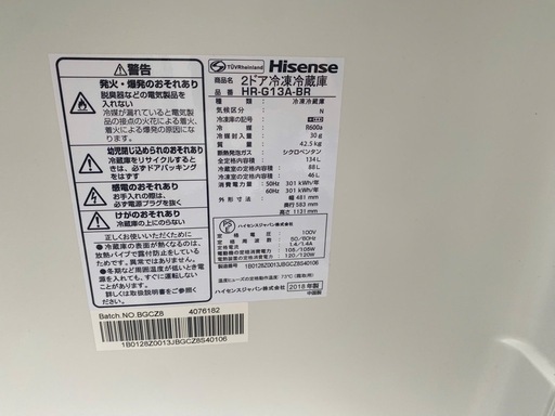 NO C168?福岡市内配送設置無料✨?HR-G13A-BR 冷蔵庫 ブラウン [134L /2ドア /右開きタイプ]