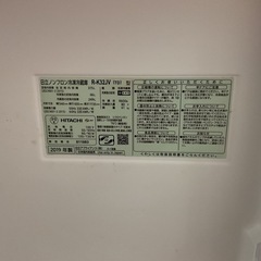 SALE?ファミリー向け?‍?‍?‍?HITACHI日立2019年製R-K32JV全定格 