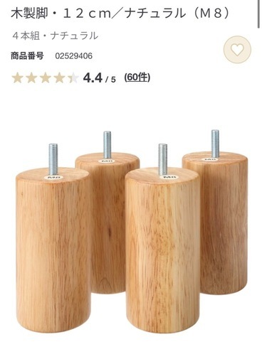 無印良品　　　ソファ本体・３シーター・フェザー・ポケットコイル