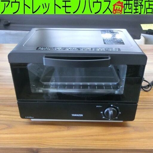 オーブントースター ヤマゼン 2025年製 YTRB-S100 YAMAZEN 山善 黒 