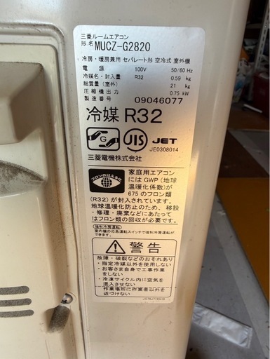 エアコン