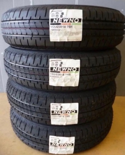 ⑬155/65R14新品タイヤ4本とバルブ付き (サクサク工場) 長崎のタイヤ 