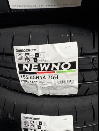 ⑬155/65R14新品タイヤ4本とバルブ付き