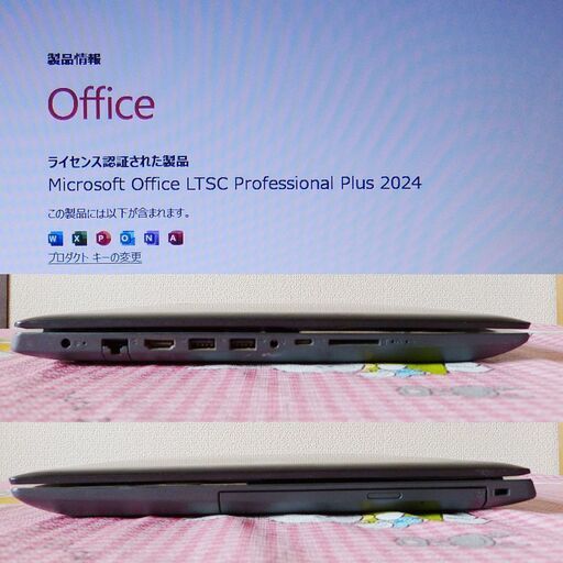 ★ NEC ノートパソコン/WD製 SSD 500GB/第8世代Core i7/Office2024/Win11/