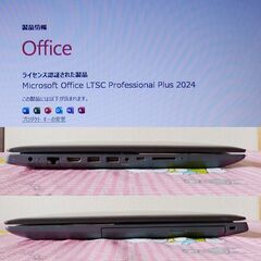 ☆ NEC ノートパソコン/WD製 SSD 500GB/第8世代Core i7/Office2024 