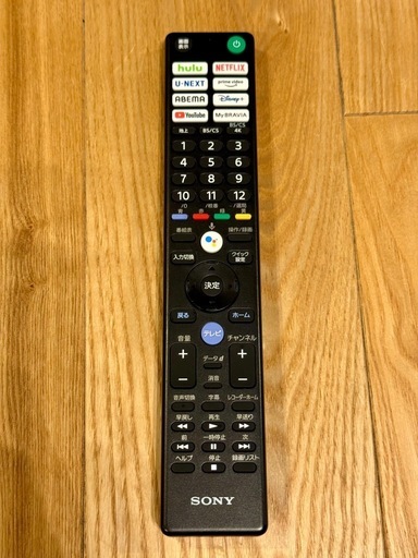 ■送料無料　2025年製　SONY48インチ 有機ELテレビXRJ-48A90K