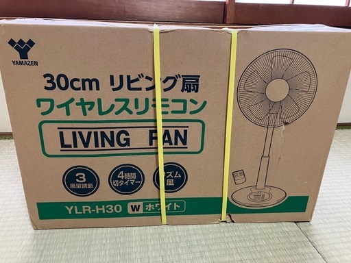 【新品】YAMAZEN扇風機