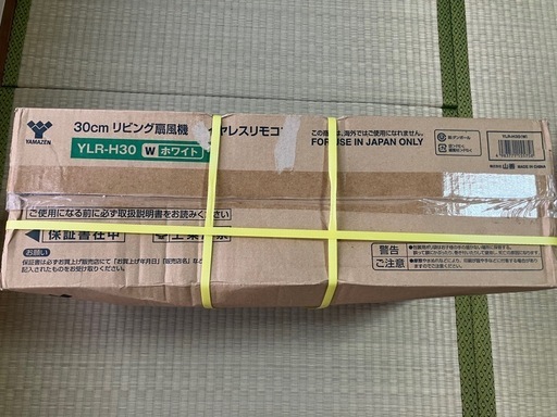 Amazon | [山善] 扇風機 DCモーター 左右首振り ハイリビング扇風機 【新品】YAMAZEN扇風機