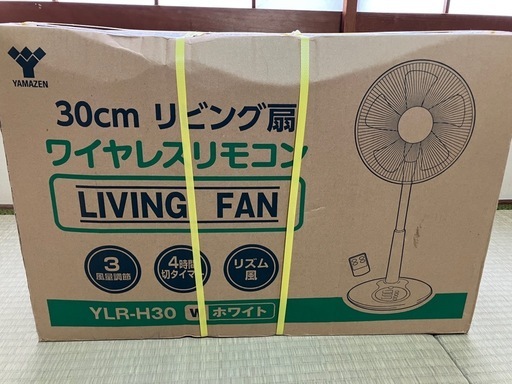 【新品】YAMAZEN扇風機