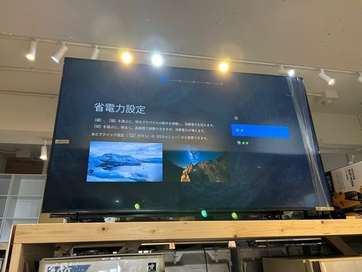 配送可【ソニー】85V液晶テレビ★2024年製　クリーニング済み/6ヶ月保証付き【管理番号0708】ヨ