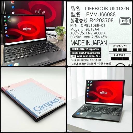 ⭐️Windows11⭐️Office2024⭐️ノートパソコン⭐️第13世代 