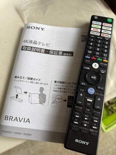 SONY 4K液晶テレビ　65