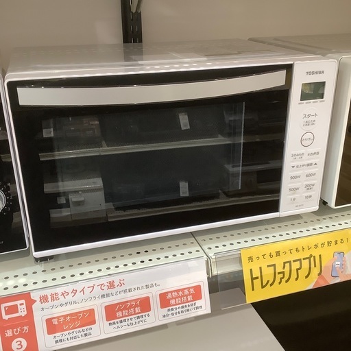 【トレファク神戸南店】TOSHIBA 電子レンジ【取りに来られる方限定】