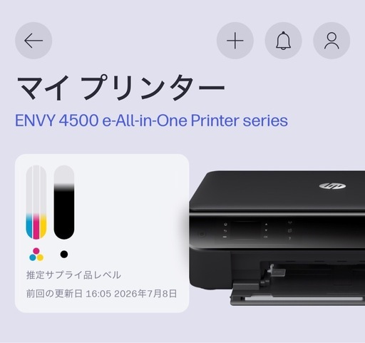 プリンター (shopiプロフ必読) 美作大崎のプリンターの中古あげます 
