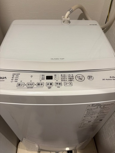 洗濯機 5kg