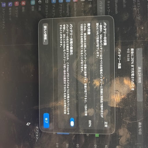 MacBook Air m1 2020
