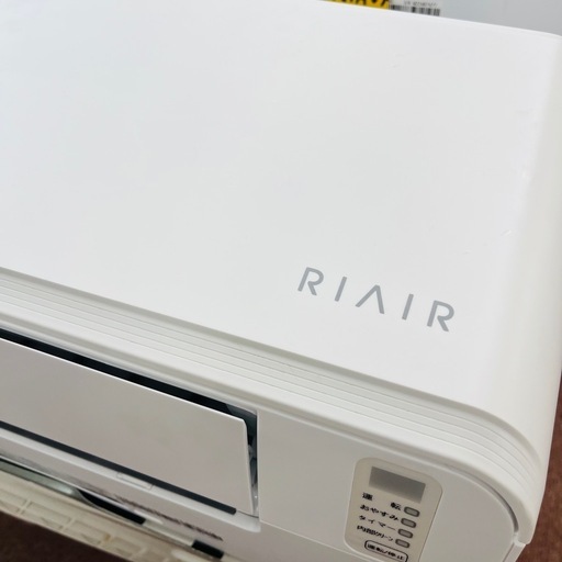【ヤマダホールディングス】RIAIR ルームエアコン　YHA-S28P-W 2024年製