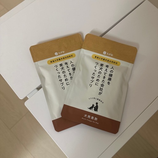 商品ご購入でお付けします