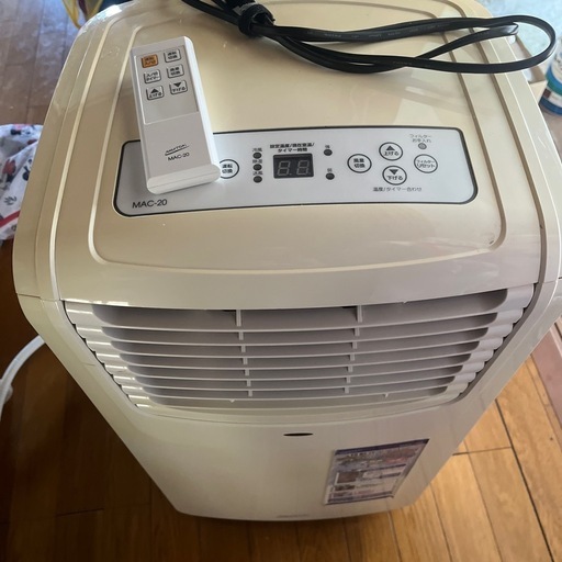移動式エアコン