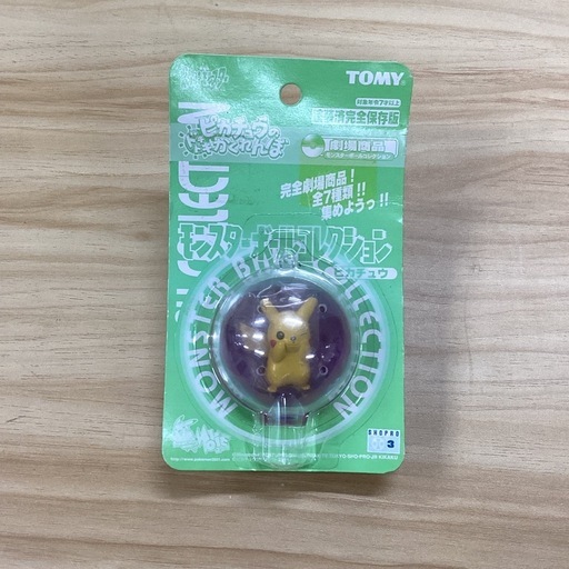 トレファク神戸南店】TOMY ピカチュウのドキドキかくれんぼ【取りに来 