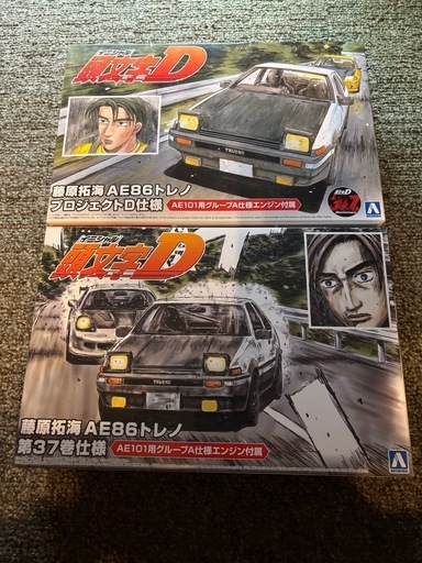 頭文字D 藤原拓海 AE86トレノ プロジェクトD/第37巻仕様 プラモデル 2個セット　アオシマ　